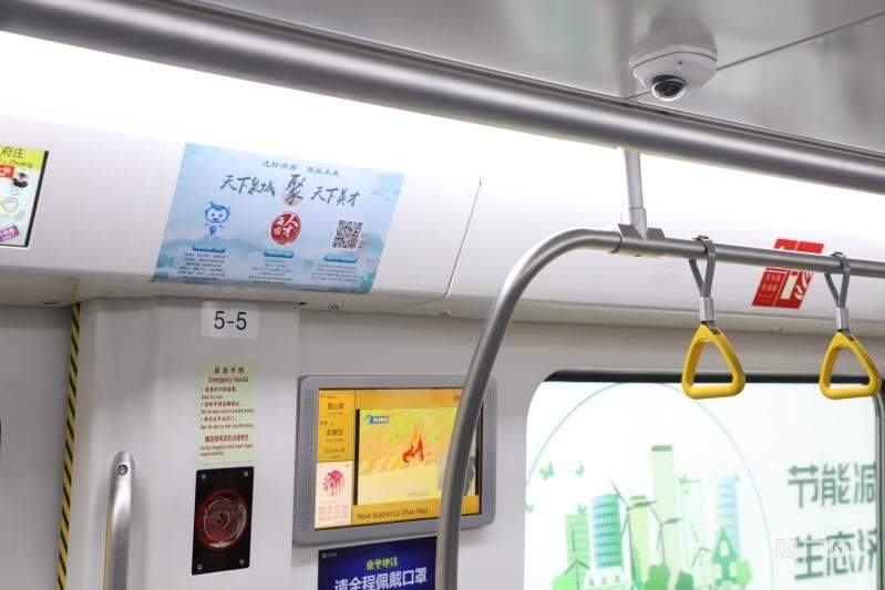 济南等多地针对大学生实施免费公交、地铁政策