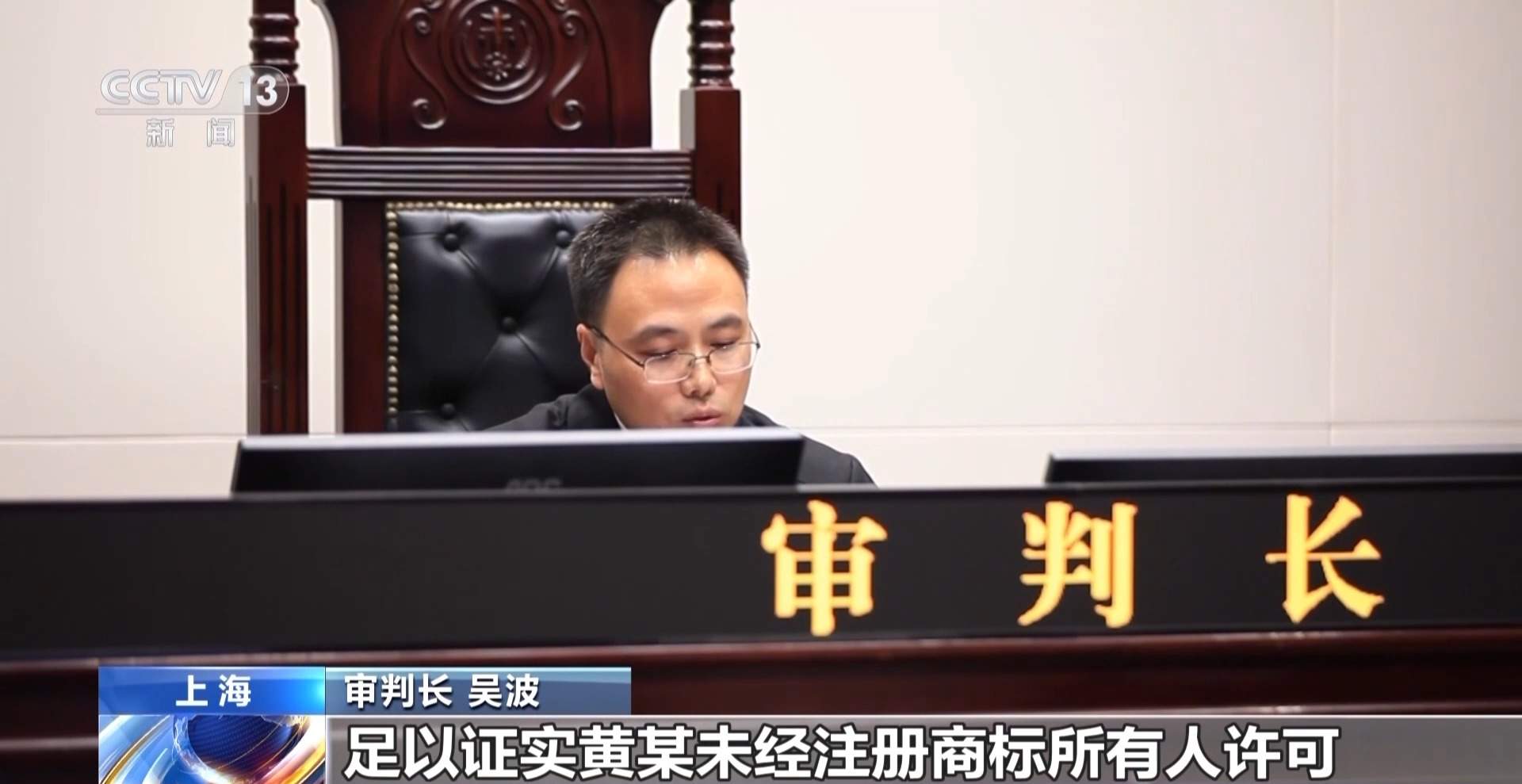 儿童走秀“盗名”国际品牌 两人获刑