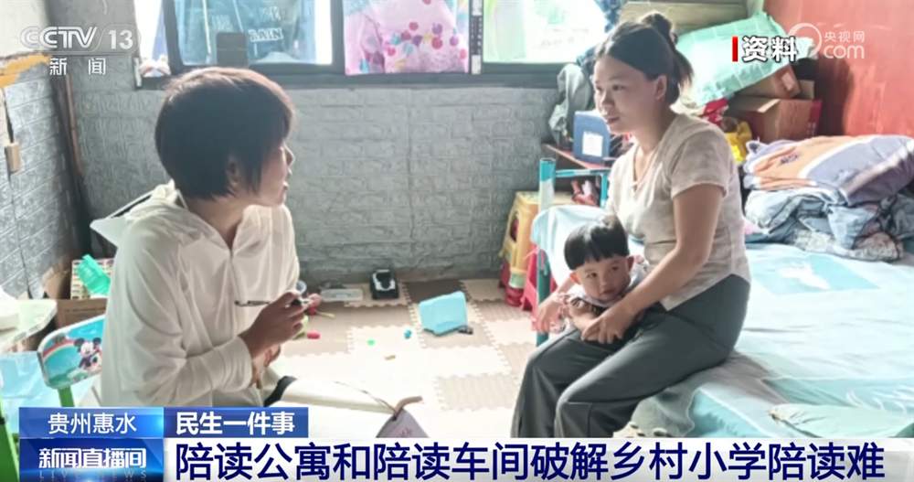 校车、“陪读公寓”“陪读车间”破解乡村教育难题 温暖“求学路”