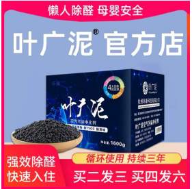 除甲醛产品与新房除甲醛正确做法全解析,1万+业主推荐！