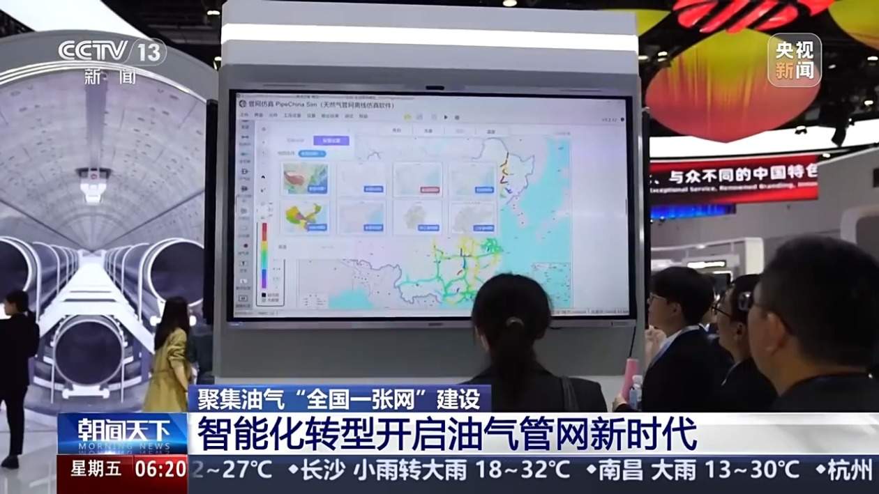 聚集油气“全国一张网”建设 我国管道关键技术获多项突破