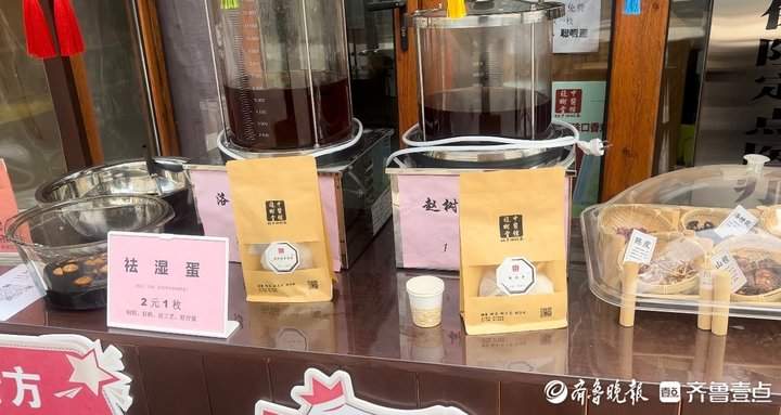 中医馆、推拿店周末排长队，济南这届年轻人爱攒养生局