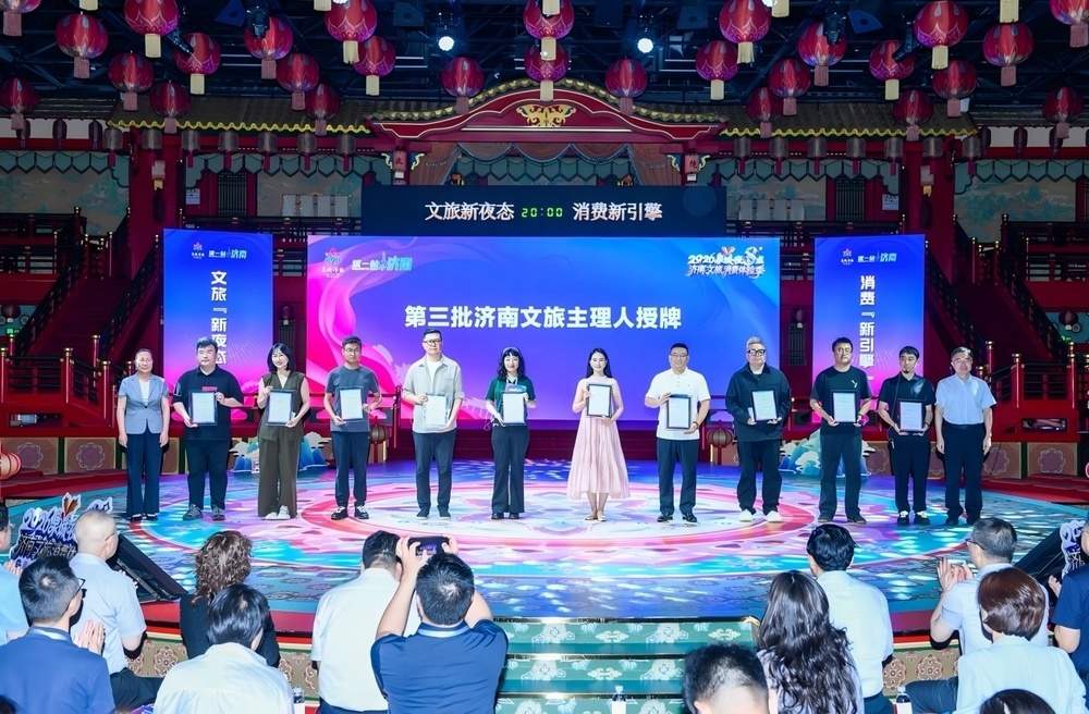 新潮泉城，晚上就得这么玩