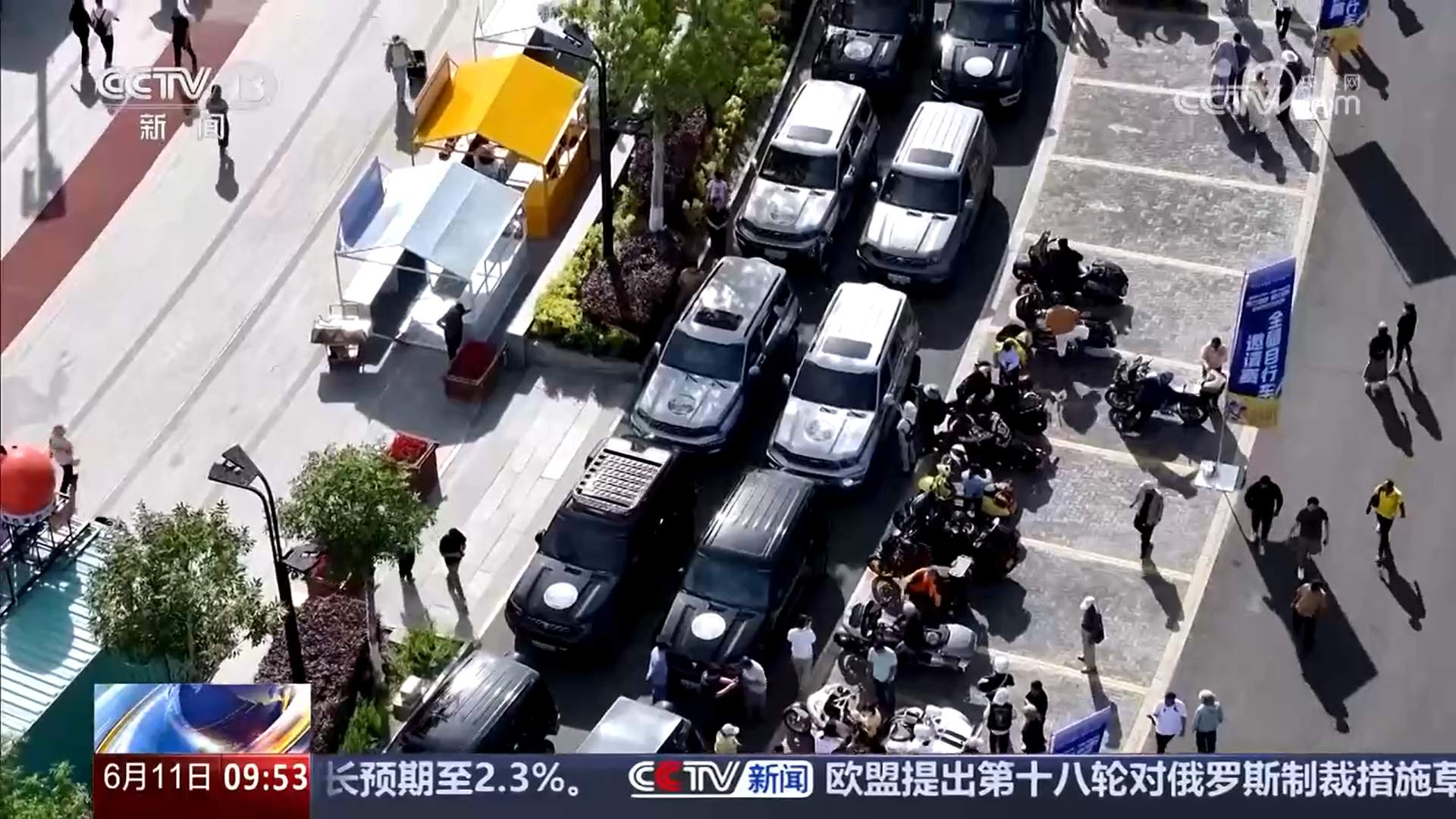 “最美公路”独库公路火热 新疆旅游+产业带动当地牧民增收