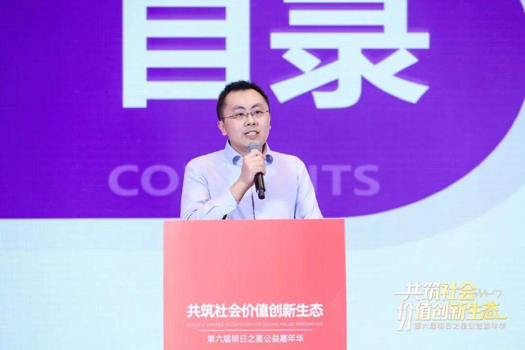 共筑社会价值创新生态 