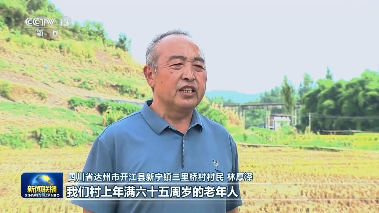 新思想引领新征程丨优质医疗资源下沉惠民 绘就健康中国新图景