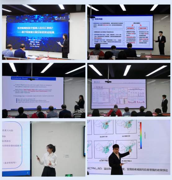 上大悉尼工商学院第五届文荟本科生学术论坛暨第八届上海大学本科生学术论坛顺利举行