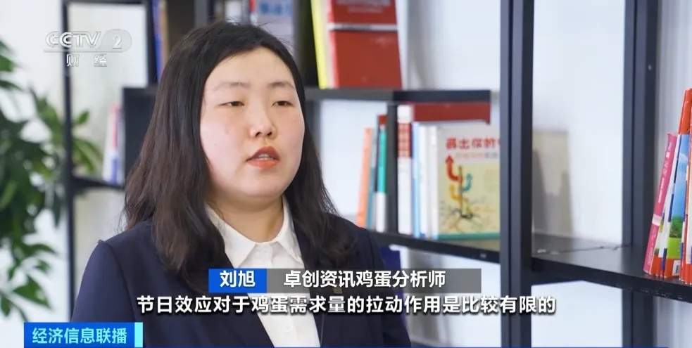 蛋价跌进“3元区”!未来价格怎么走