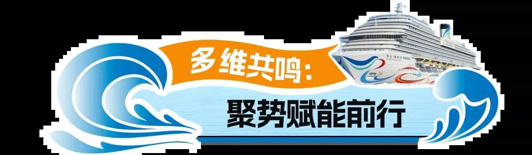 培训赋能·航向未来