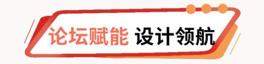 展贸全球·共享胜芳｜第34届中国·胜芳国际家具博览会盛大启幕！