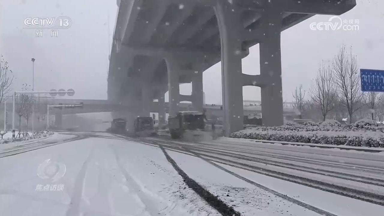 坚守“菜篮子”“暖屋子” 寒潮下的民生保障暖人心