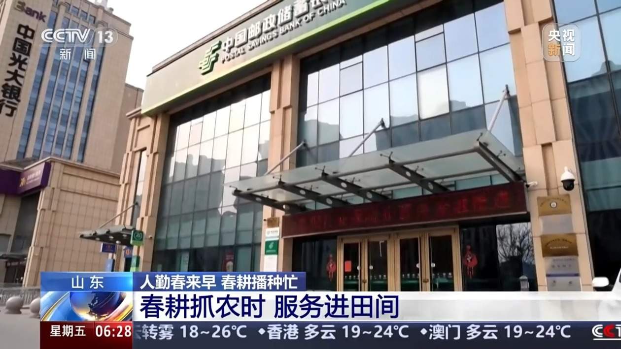 专家“连麦”教课、北斗高效“助播”！春耕直播间火热“开播”中