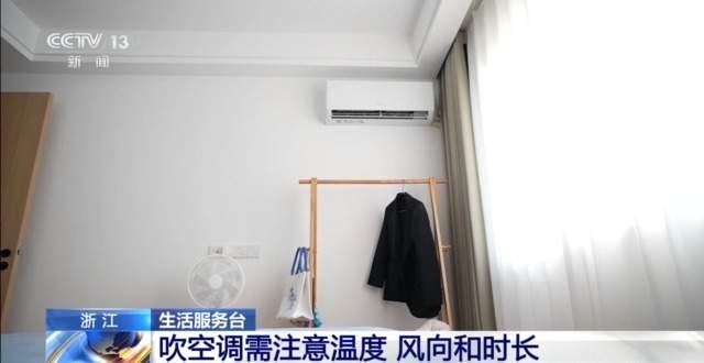 贪凉吹空调吹出脑室出血 夏天这个吹风习惯千万别有