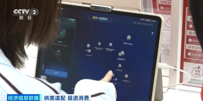 寒假叠加“国补” 智能学习产品迎销售高峰