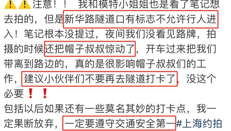 别拿生命换照片!谁还在危险地带扎堆拍照?