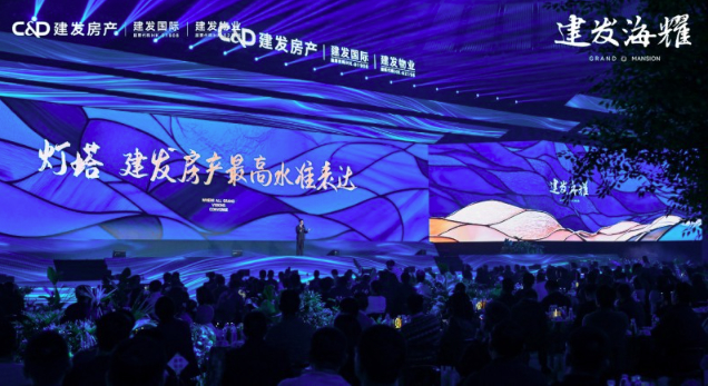 建发房产发布建发·海耀,为成都高端住宅注入活力