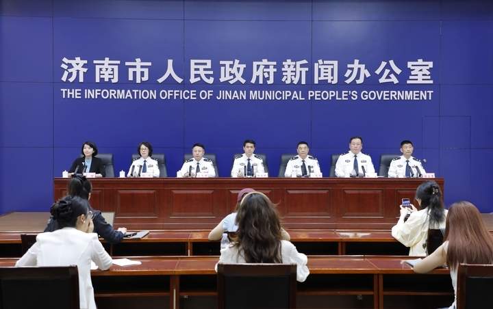 集中攻坚网络水军、黑灰产，济南公安出台十三条举措，亮出服务保障高质量发展全新方案