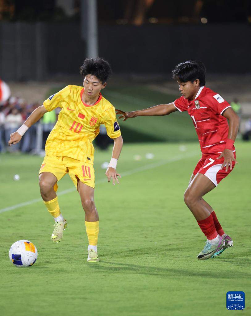 U17男足亚洲杯小组赛：中国队不敌印尼队