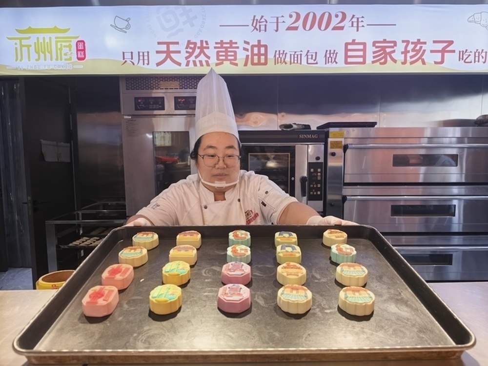 把临沂炒鸡融进月饼！五代糕点传承人解锁本土新风味