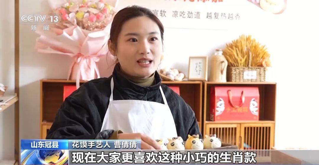 山东老手艺玩出新花样！剪纸葫芦花馍让马年文创“火”出圈