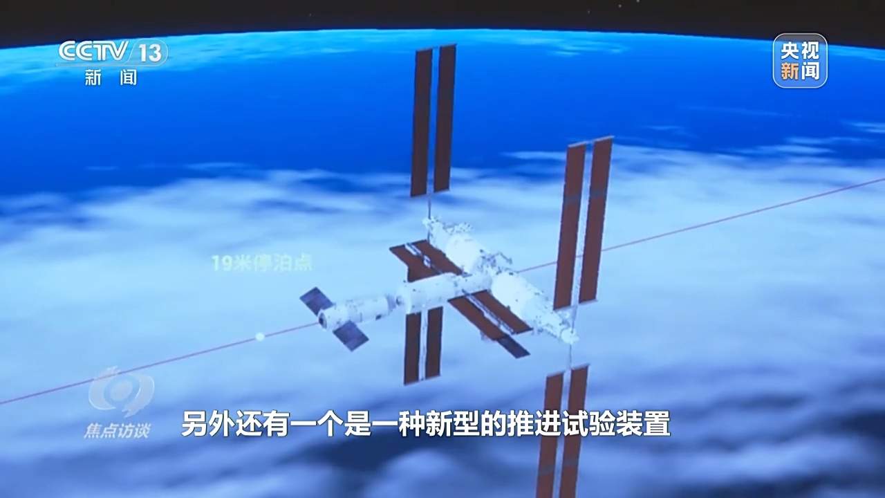 从地球到太空 一条快捷物流通道已搭建