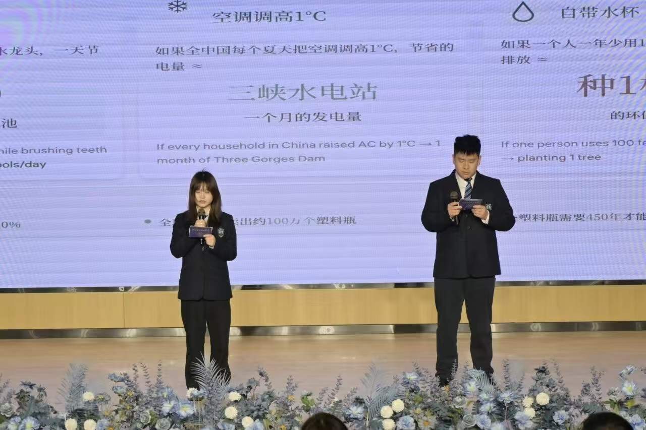 守护地球，每一小步都有力量