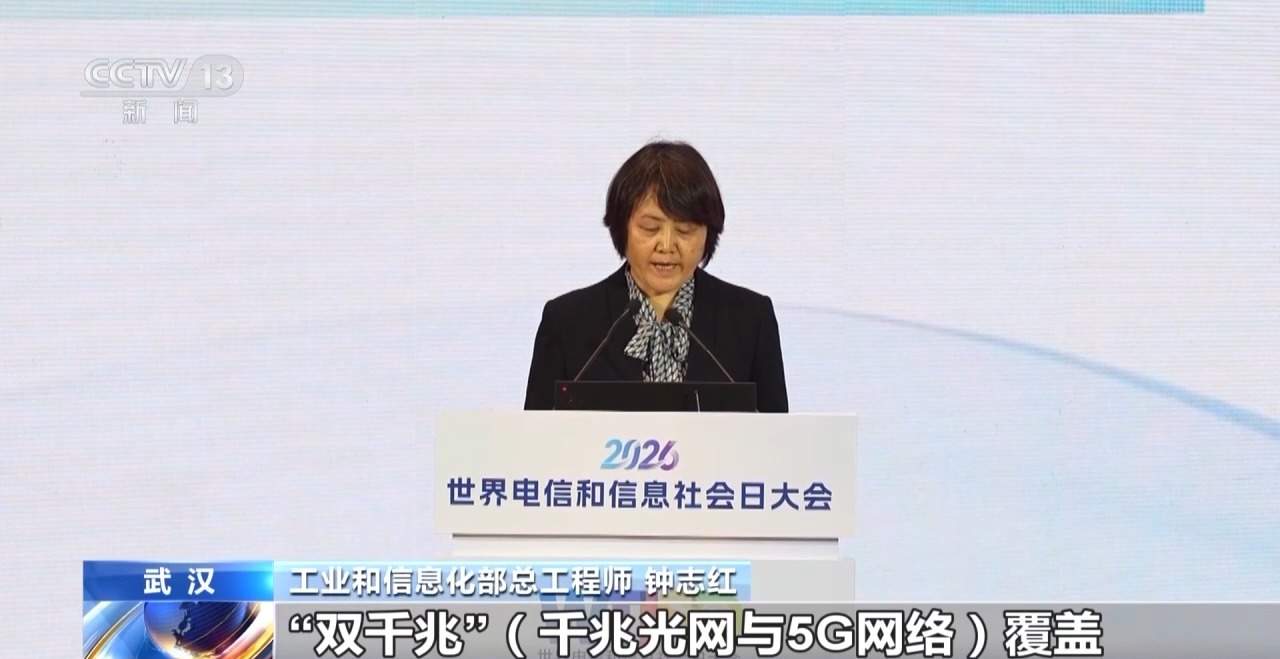 保障灾区基本通信 国家应急通信融合接入平台启动全国应用