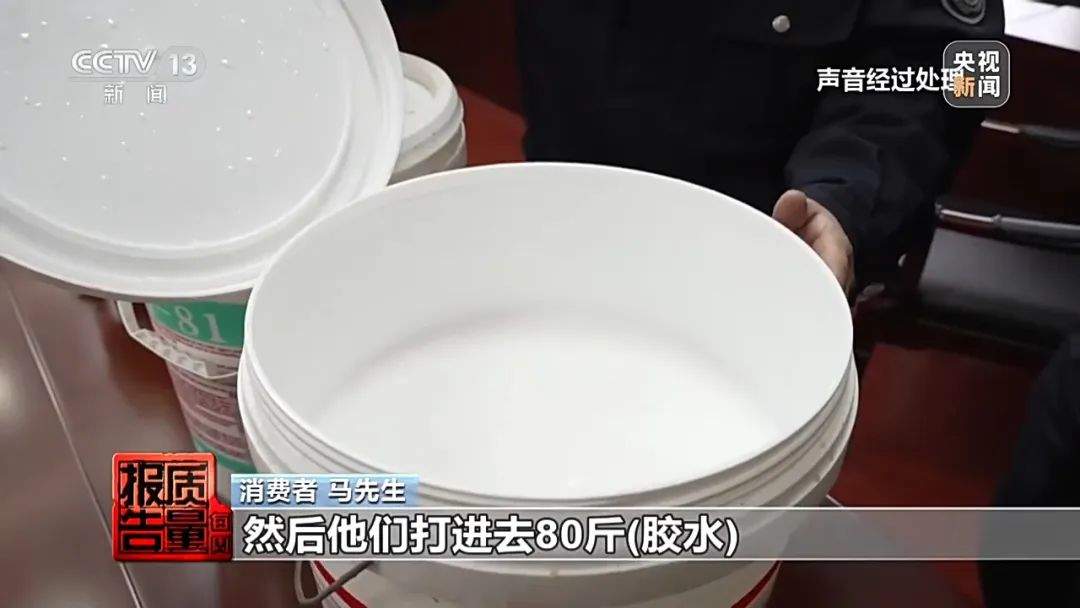 成本2元卖200元，家里漏水维修竟要上万元！起底“免砸墙堵漏”骗局