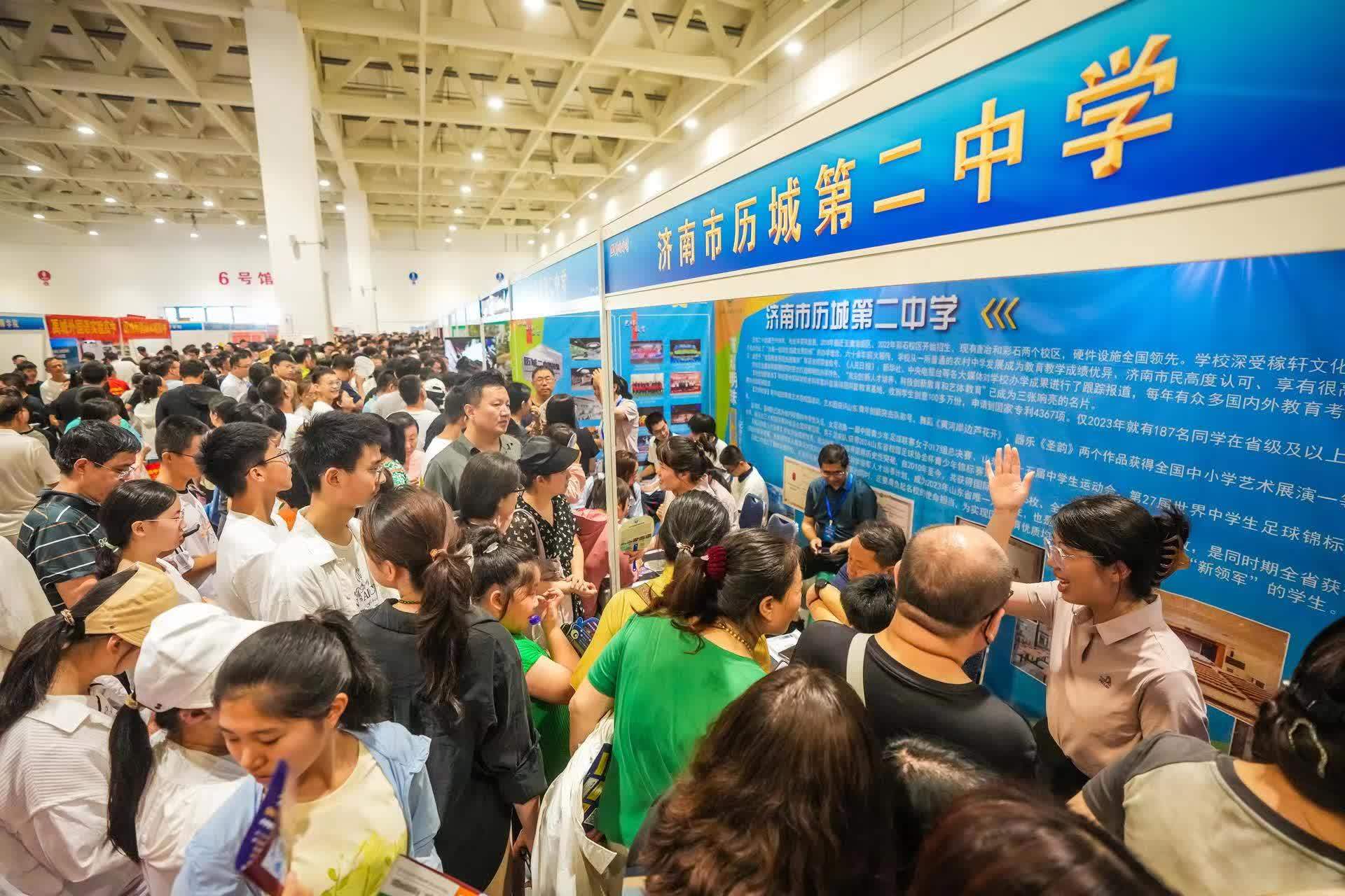 高中志愿怎么填？6月30日一定要来山东国际会展中心（西部会展）问一问！