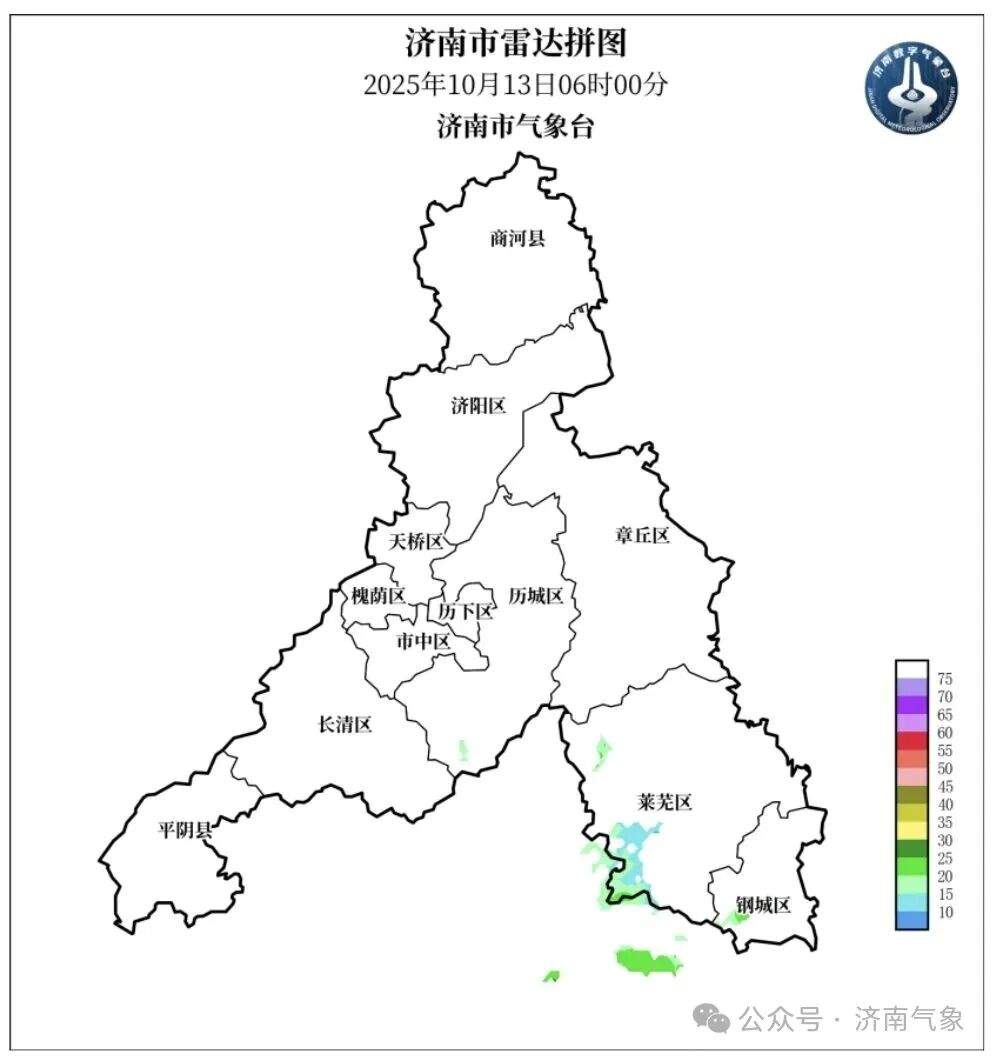 目前济南市降雨已基本结束,今天白天到夜间阴转晴