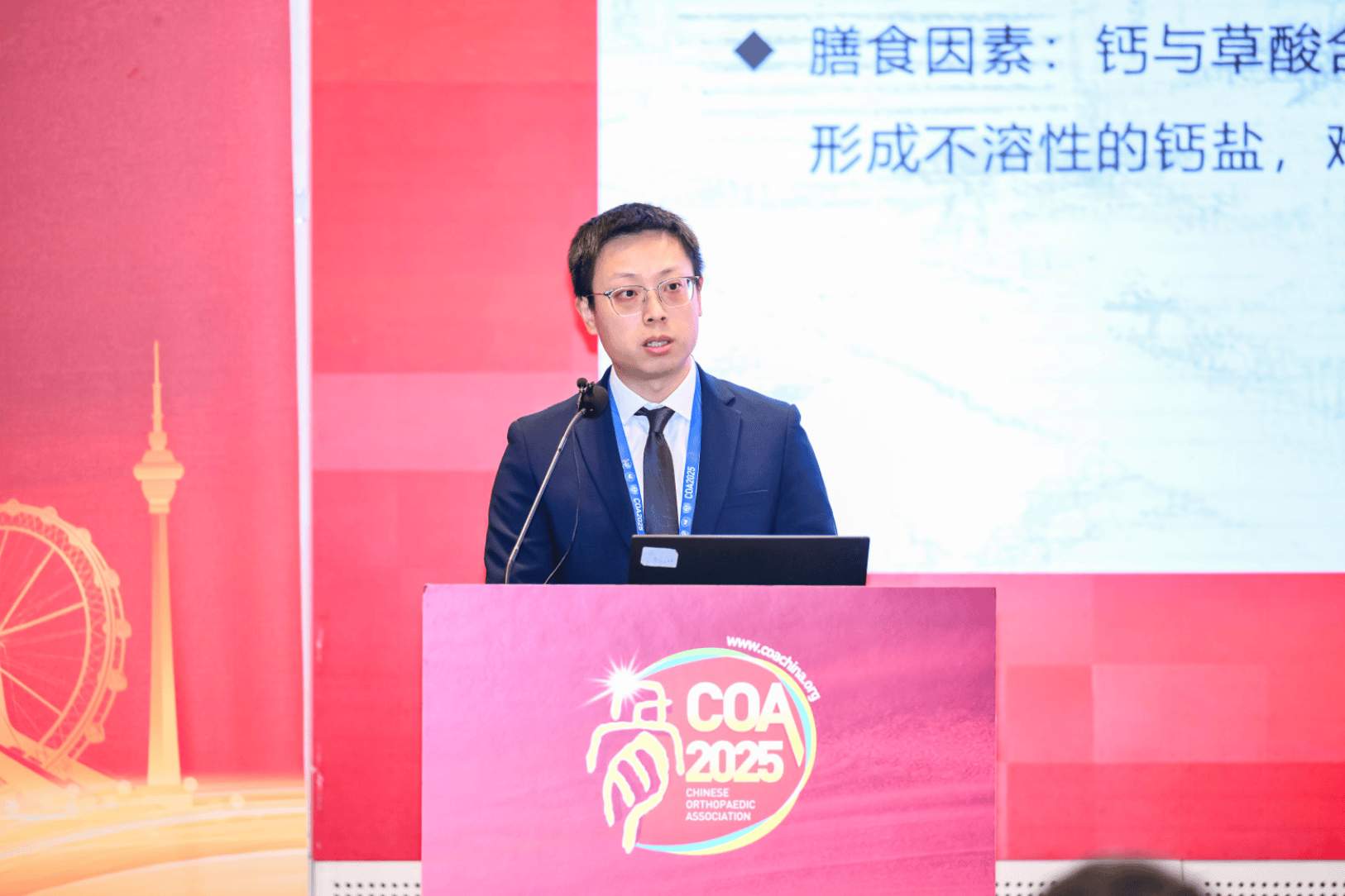 三文鱼骨钙研究成果骨科大会受瞩目 Mom