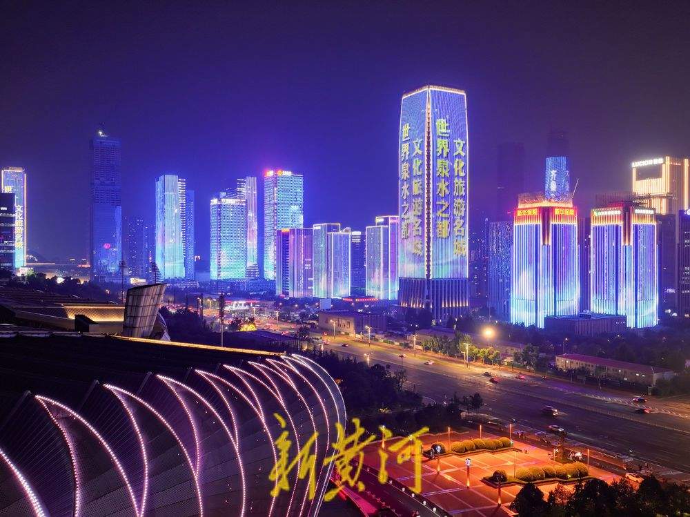 经十路灯光秀“点亮”2024济南泉水节