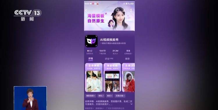 手机免费ai视频生成工具 494d0c786c700efe03123c67c3e15049.jpg?q=65