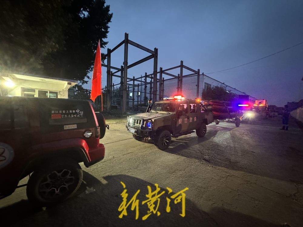 奔赴700公里紧急救援，水灾面前的山东救援力量