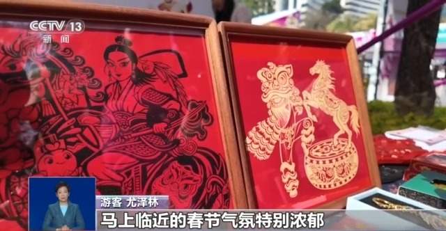 灯会、非遗集市点亮年味 多地开启迎新春模式