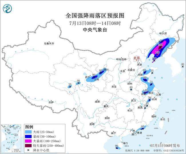 三预警齐发 14日白天“巴威”将从山东移入黄海