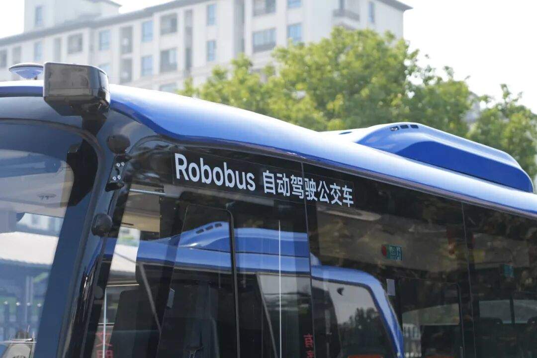 乌镇峰会黑科技！桐乡自动驾驶“宝宝巴士”升级亮相