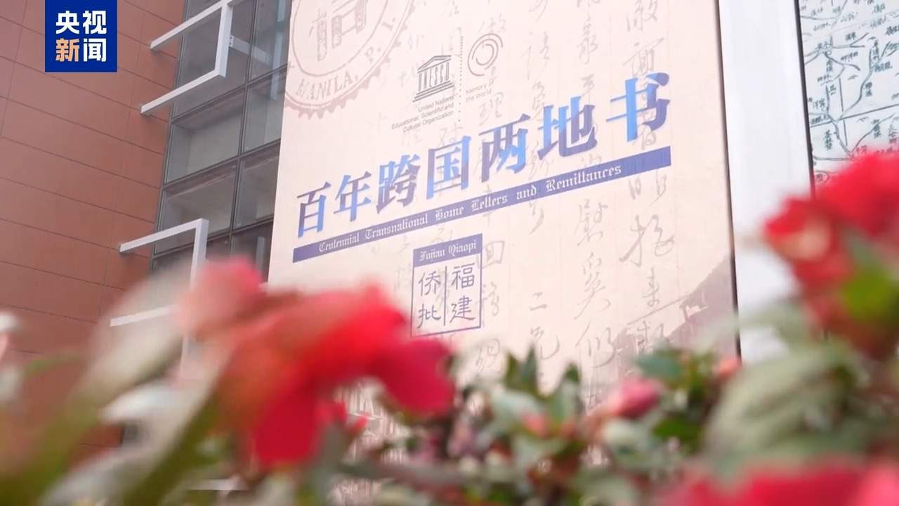 我国三项文献遗产入选世界记忆名录，背后的含金量有多高？