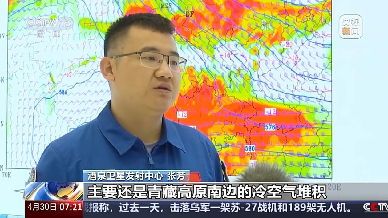 什么天气会导致飞船返回舱归期变动?气象专家解读