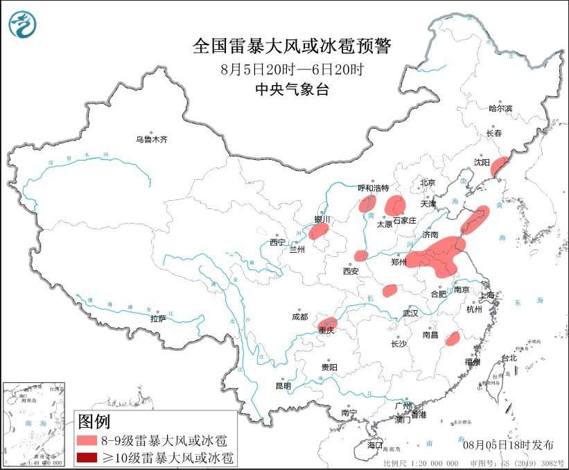 中央气象台：黄淮和东北地区等地有较强降雨 江淮及以南大部地区高温天气持续