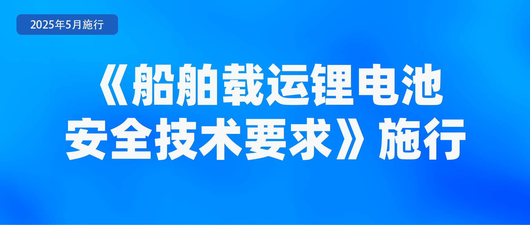 涉及婚姻登记、售后服务……5月这些新规将影响你我生活