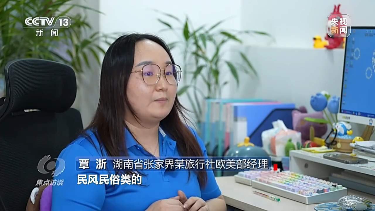这个夏天 外国游客沉浸式体验“中国酷”