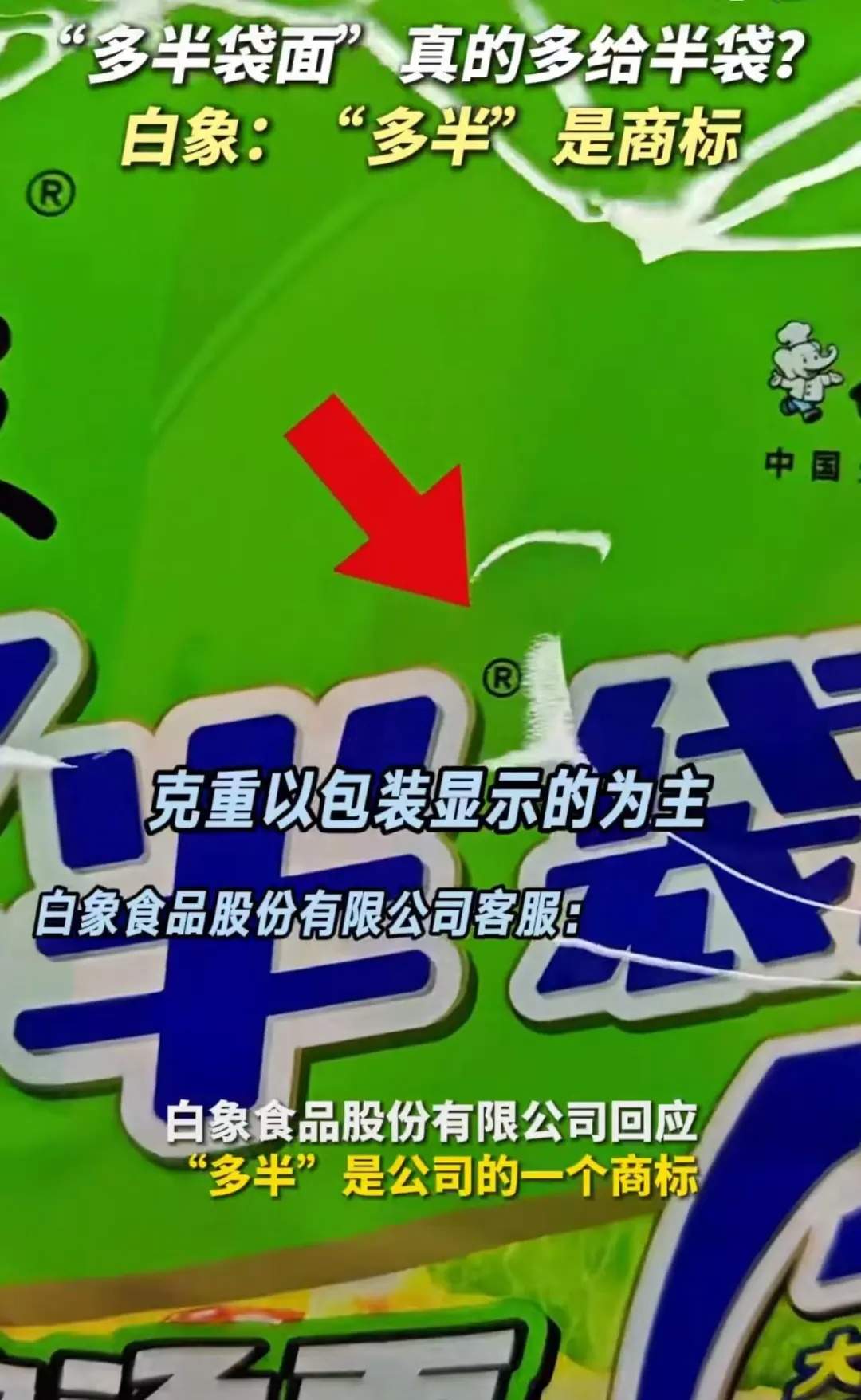 “潘婷3分钟奇迹”也是商标？网友：又被上了一课