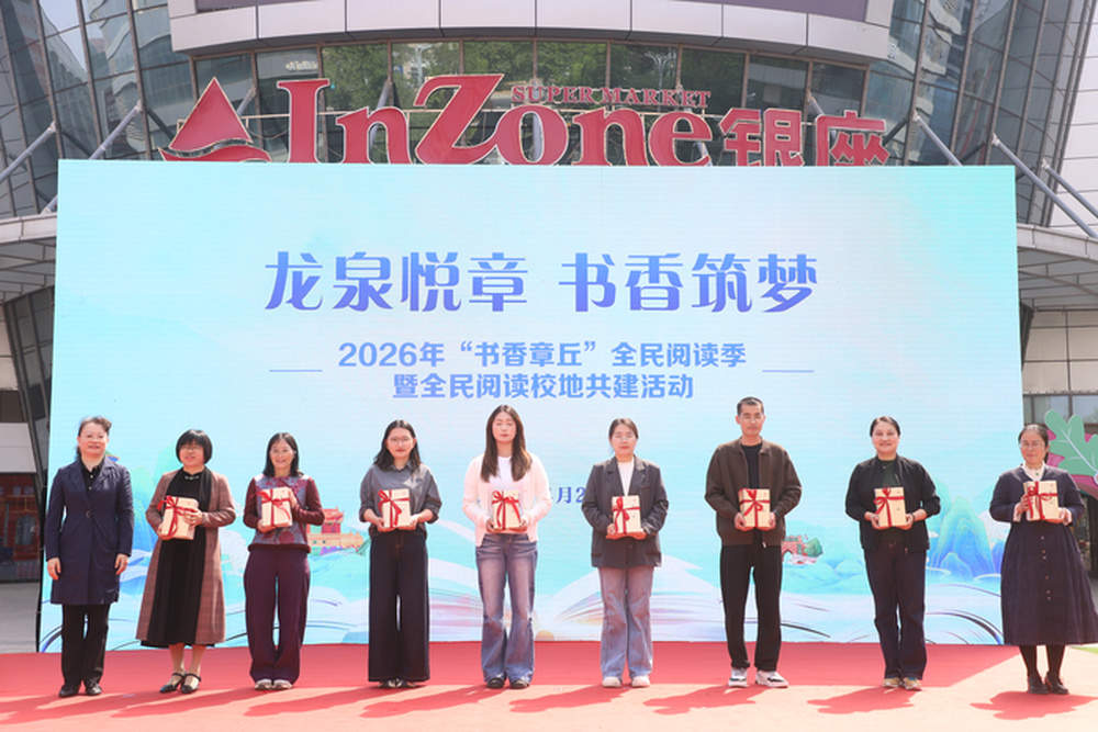 “阅”燃泉城！在一个满城书香的城市，首个“全民阅读活动周”这样度过