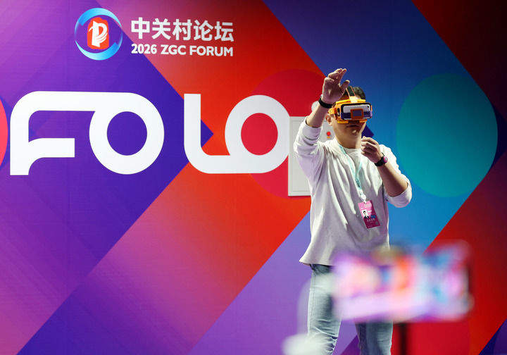 中国经济圆桌会共话科技创新与产业创新深度融合