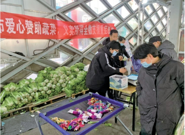 济南一早市为患者家属免费提供义卖点 有人扫码捐款千元