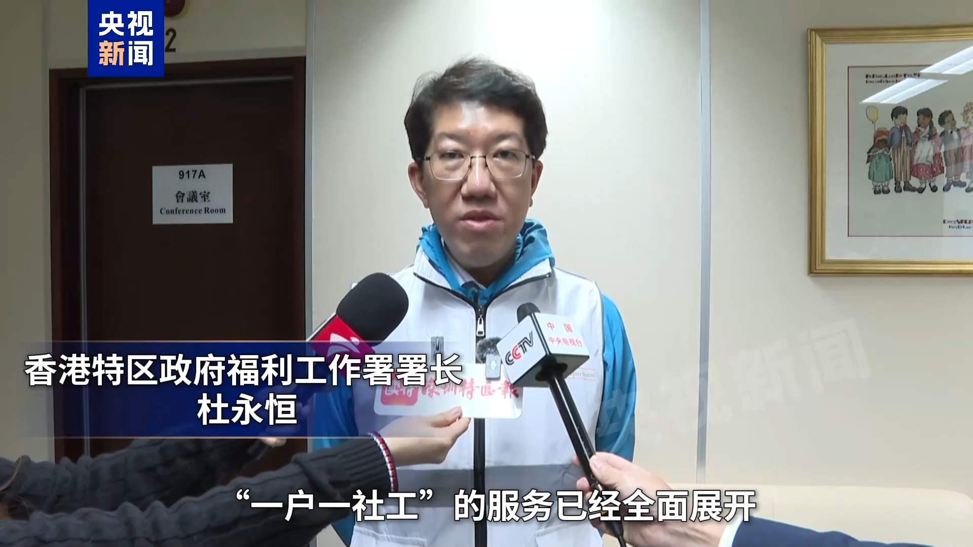 总台记者探访丨香港各界持续推进大埔火灾善后安置工作