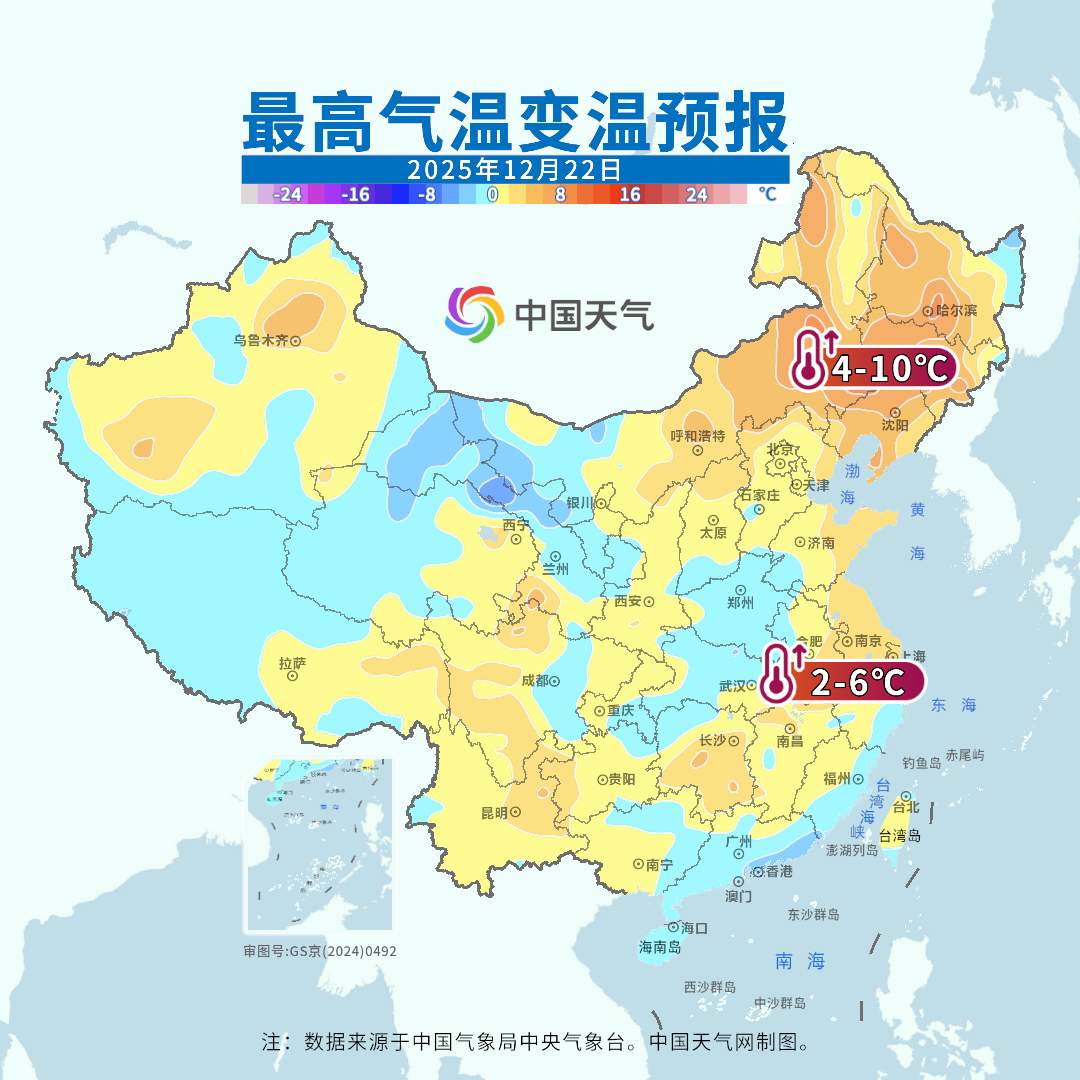 两轮冷空气接连“营业” 中东部气温波动大温差将超10℃