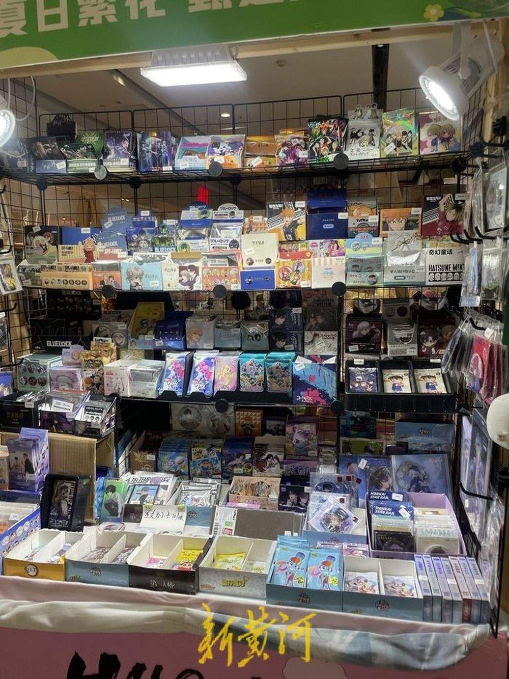 资本淘金“二次元” 济南商场吹起“吃谷”风