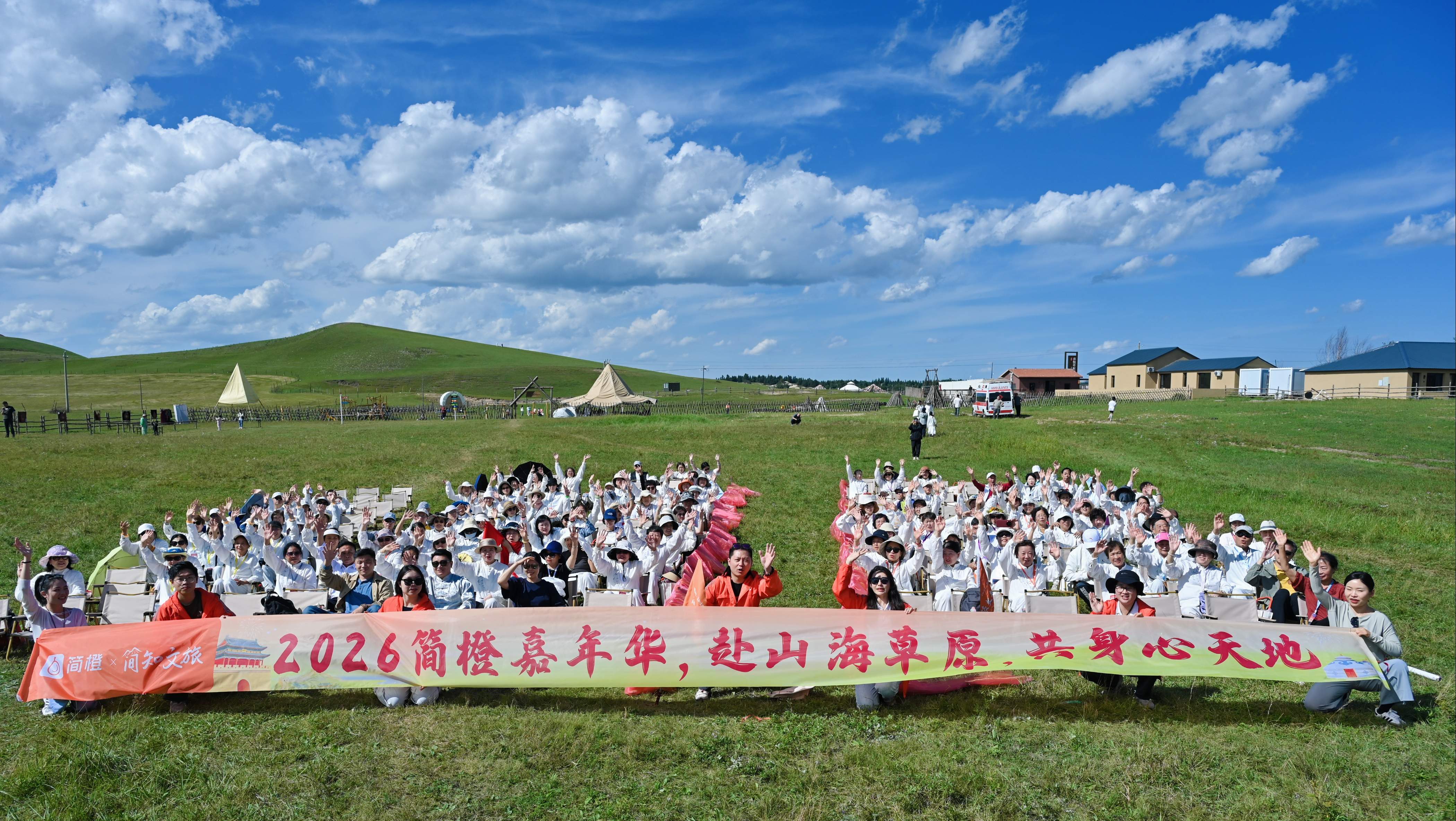 课堂不在教室，在路上｜简橙游学一体化如何让学习“走”进山川湖海
